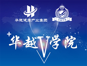 乐竞在线（中国）唯一官方网站学院：聚智赋能，共筑医械供应链全链路